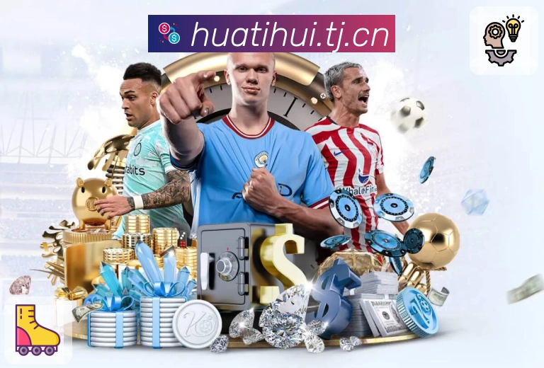 <strong>华体会</strong>App 数据看板