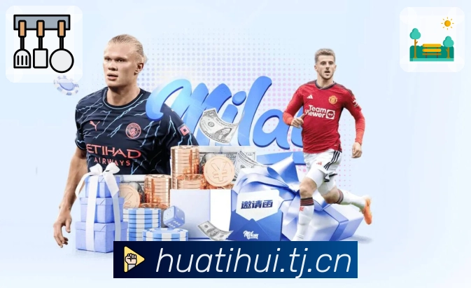 <strong>华体会</strong>下载二维码