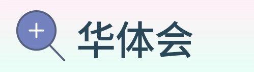 华体会 logo
